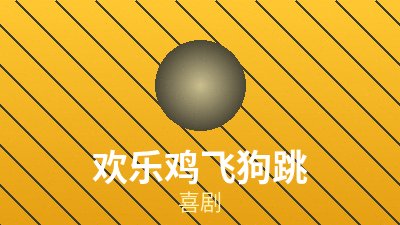免费少儿动画《小小探险队》
